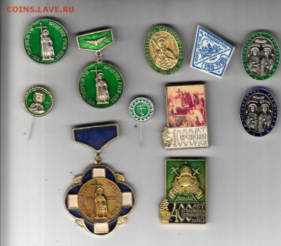 значки СССр по теме христианство 11шт - 348