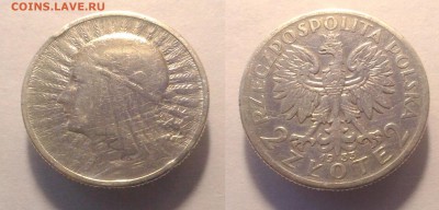 2 Zlote 1933 Ag до 17.02.15  22.00 - 2 33