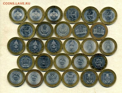 10 руб. БИМ 28 монет до 19.02.15.22-00 мск - img086