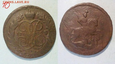 2 копейки 1758 КРЫЛАТЫЙ КОНЬ !! до 17.02.2015 в 22:00 - 200120157066