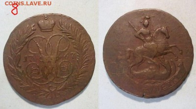 2 копейки 1757 ПЕРЕЧЕКАН !! до 17.02.15 в 22:00 - 200120157061