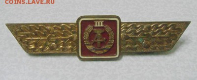 значок. общественный контролер. т.с. авто. и др. оценка - DSC05110.JPG