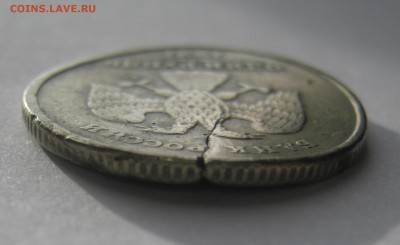 1 рубль трещина или механика? - IMG_0570.JPG