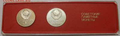 1р-1987 Бородино-Барельеф и Обелиск ПРУФ в футляре до 20.02 - 2