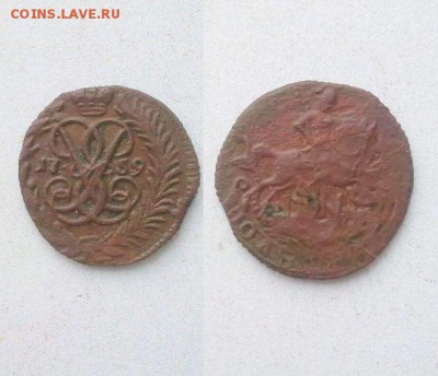 полушка 1759  R1 !! до 17.02.2015 в 22:00 - 180120156960