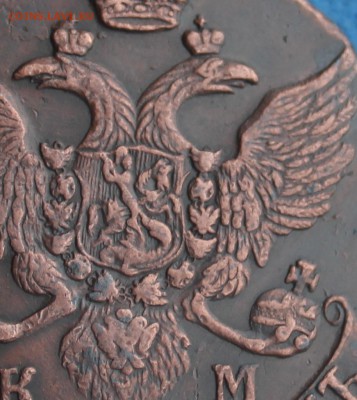 5 коп 1793 КМ, из Альбома,  до 18.02.2015, 22.30 мск - IMG_5817.JPG