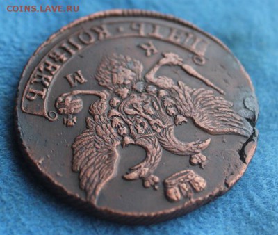 5 коп 1793 КМ, из Альбома,  до 18.02.2015, 22.30 мск - IMG_5822.JPG