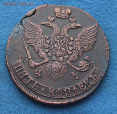 5 коп 1793 КМ, из Альбома,  до 18.02.2015, 22.30 мск - IMG_5818.JPG