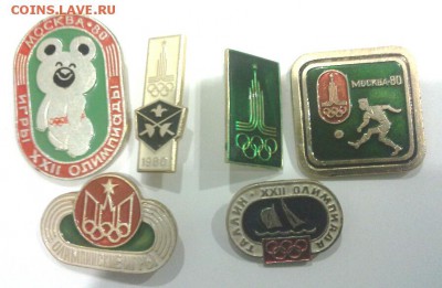 ЗНАЧКИ ОЛИМПИАДА 80   6 шт до 17.02.15 - 20150214_203723(1)