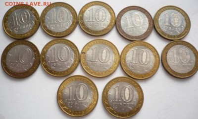 БИМ ДГР 9 шт. 2003-2008 гг. до 22-00.17.02.15 г. мск - P1320089.JPG