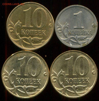 1 коп, 10 коп 1998-2014г.Расколы, двойная дужка. до 18.02.20 - img065