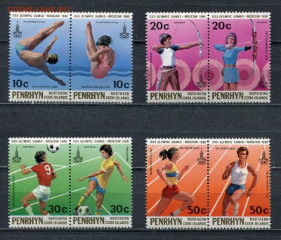 Пенрин 1980. До 21.02.2015 в 17:00 МСК - img001