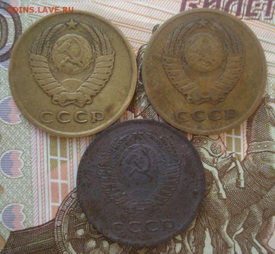 3 копейки 1962 года (3 штуки), до 17.02.2015 в 22.00 мск - DSC02271.JPG