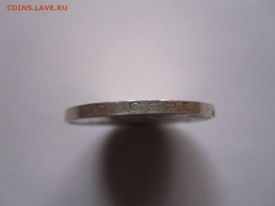 Один полтинник 1925 ПЛ состояние 18.02 22:00 - IMG_5573.JPG
