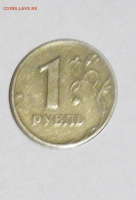 1 руб 2005 ммд -определение разновидности - IMG_20150214_025349.JPG