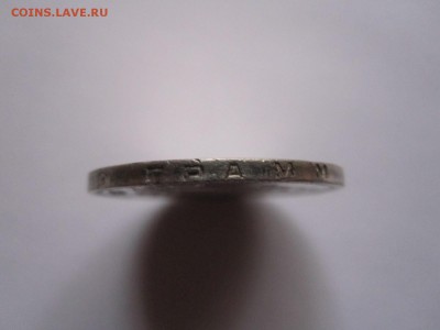 Один полтинник 1926 состояние 18.02 22:05 - IMG_5565.JPG