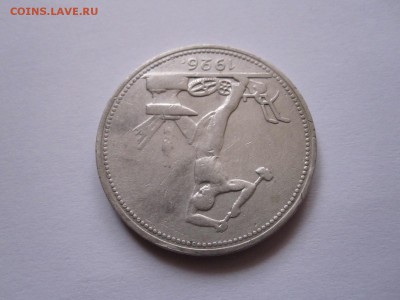 Один полтинник 1926 состояние 18.02 22:05 - IMG_5558.JPG
