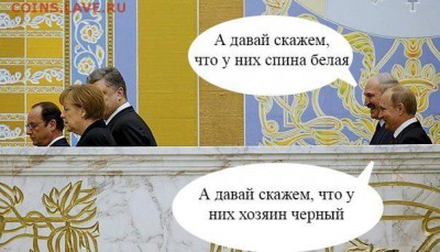 Ну а теперь про Украину - 1 vvbh 55rr