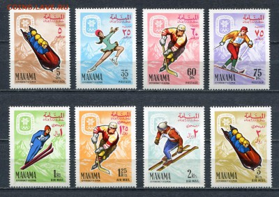 Манама 1967. До 21.02.2015 в 17:00 МСК - img039 - копия