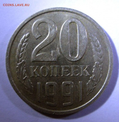 б подлинность? - 20-91 рев