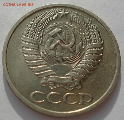 50 копеек 1973 аUNC СССР (не из набора!) до 22:00 17.02.15 - DSC02735.JPG