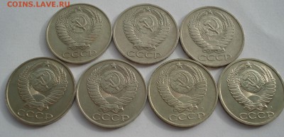 50 коп. 1961-1991гг СССР - 7шт. до 22:00 17.02.15 - DSC02905.JPG