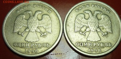 1р 2012гммд раскол на аверсе - P1120327.JPG