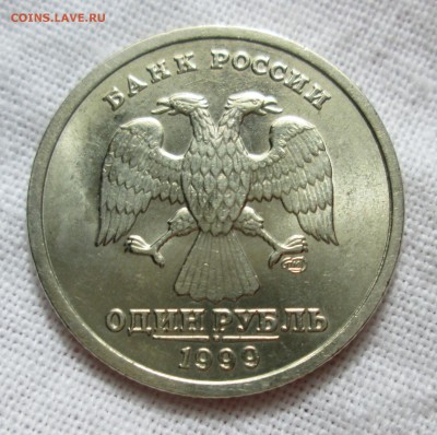 1 рубль 1999 Пушкин спмд мешк. UNC до 16.02 в 22.00 мск - IMG_3402.JPG