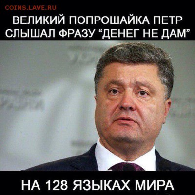 Ну а теперь про Украину - demo_78