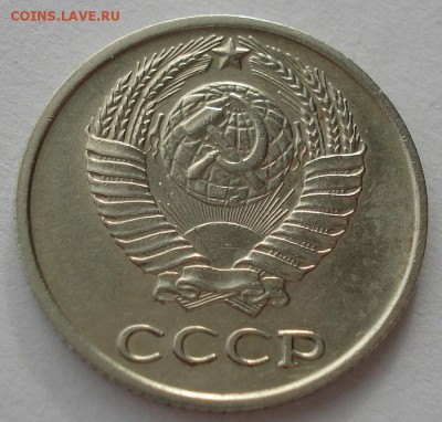 10 копеек 1965 СССР до 22:00 17.02.15 - DSC02919.JPG