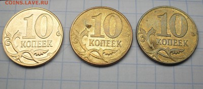10 копеек РФ 3шт Расколы до 15-02-15 в 21-00 по МСК - SDC15774.JPG