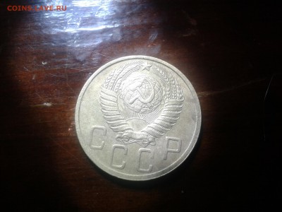 5 копеек 1949 год, окончание 19.02.2015, в 22:00 по мск - Фото-0716