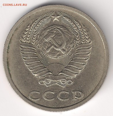 б подлинность? - 20-91 скан 001