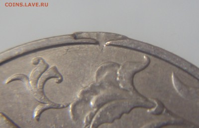5 рублей 1997г. помогите опознать! - DSC03156.JPG