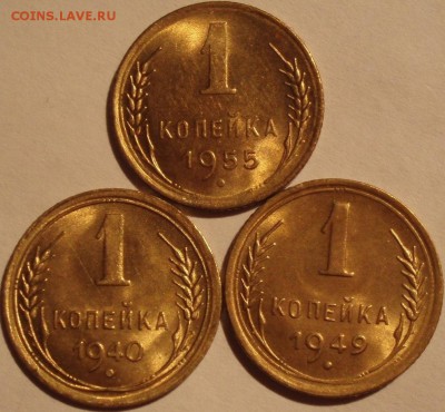 Штемпельные 1 коп 1940,49,55 - 111111111111111111111111111 002.JPG