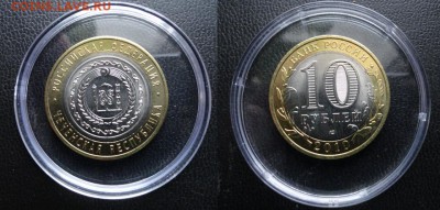 10руб. Чечня, Пермский, Мерв, Шайба, Навои 90 и др. - DSC05198 (1280x610)