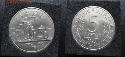 10руб. Чечня, Пермский, Мерв, Шайба, Навои 90 и др. - DSC05213 (1280x588)