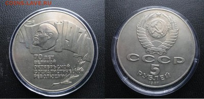 10руб. Чечня, Пермский, Мерв, Шайба, Навои 90 и др. - DSC05221 (1280x621)