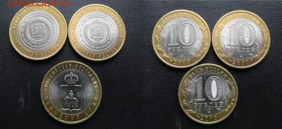 10руб. Чечня, Пермский, Мерв, Шайба, Навои 90 и др. - DSC05203 (1280x584)