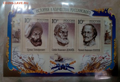 Марки - 1 - Россия - ** - блоки листы прочее - 18-02-15 - 1111