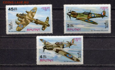 Бутан 1967. До 21.02.2015 в 17:00 МСК - img083