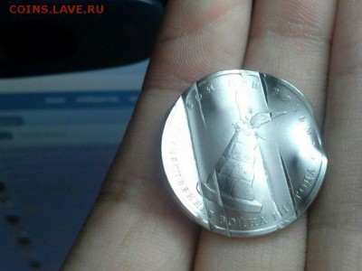 5 рублей гашеные - -hBghlm3IYw