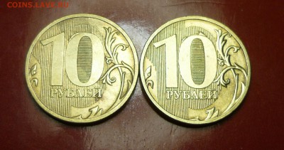 ВЫКРОШКИ ОКОЛО ЦИФРЫ 0 НА 10 РУБЛЯХ - P1120331.JPG