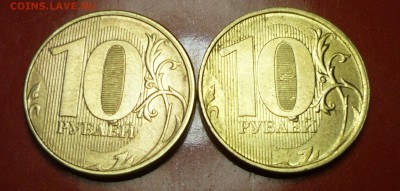 ВЫКРОШКИ ОКОЛО ЦИФРЫ 0 НА 10 РУБЛЯХ - P1120333.JPG