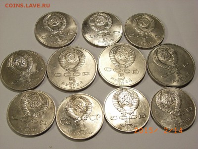 5 р 1990,91гги 1р1977,8687,88,89,90 до 19.02.2015 (22,00) - RIMG0021.JPG