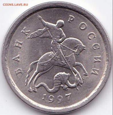 1 коп 1997сп - реверс- выкрошка + сдвоенность - 1 коп 1997сп - реверс- выкрошка на 1 + сдвоенность (2)