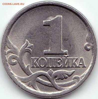 1 коп 1997сп - реверс- выкрошка + сдвоенность - 1 коп 1997сп - реверс- выкрошка на 1 + сдвоенность