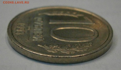 10 руб. 1993 ЛМД немагнитная. На оценку. - P2160006.JPG