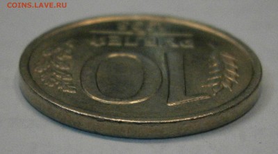 10 руб. 1993 ЛМД немагнитная. На оценку. - P2160007.JPG