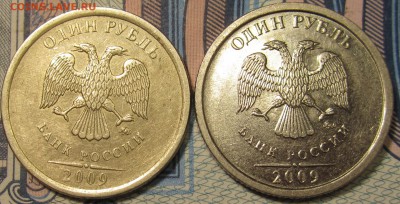 1 рубль 2009 ммд Шт.С-3.12Г? помощь в определении. - IMG_1617
